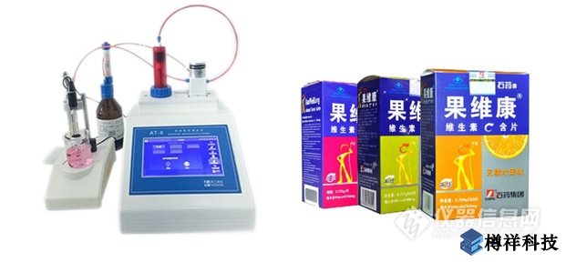 食品、保健品的分析和檢測，電位滴定儀哪***好？