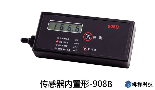 測振儀 袖珍測振儀S908B (傳感器內置型)