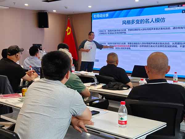 人工智能通識(shí)課現(xiàn)場(chǎng)講課